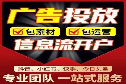 百度竞价推广托管的运营模式与未来发展趋势
