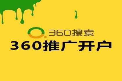 SEM竞价代运营成功案例解析